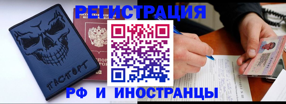 где прописаться в Пикалёво