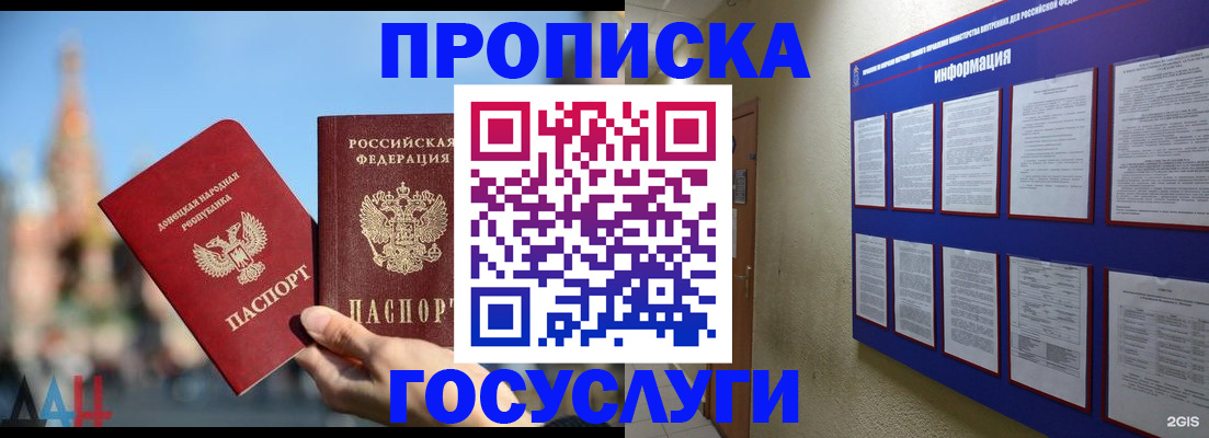 где прописаться в Пикалёво