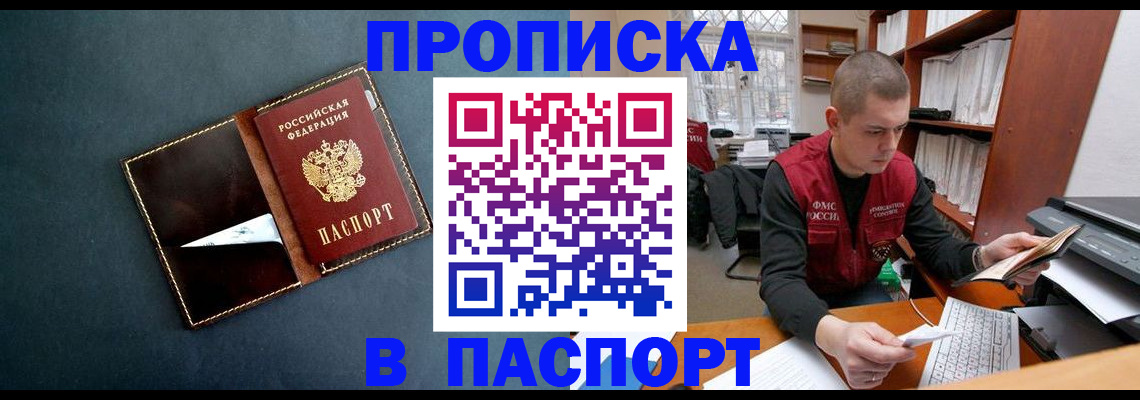 миграционный учет в Пикалёво